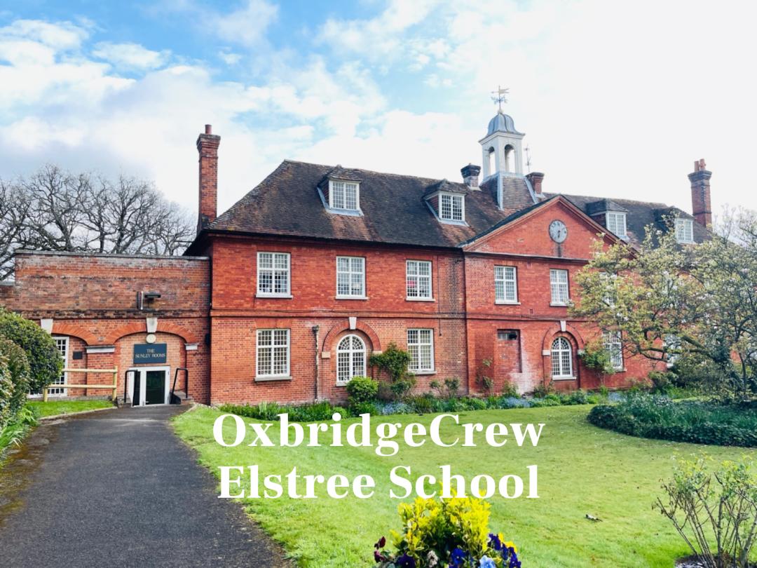 从幼儿园就学习乐器的私校，Elstree每年去伊顿的学生比中国都多