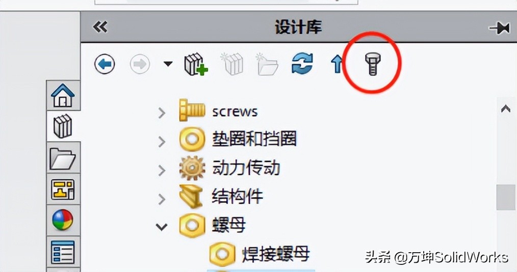 solidworks中toolbox怎么配置材质,solidworkstoolbox标准件怎么不可读