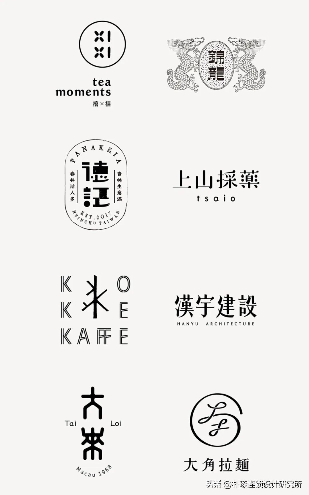中式元素logo,中式风格logo图片大全