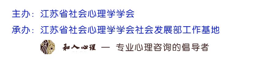 沉浸式感受系统家庭咨询的魅力——记家庭治疗连续培训精品班刘丹