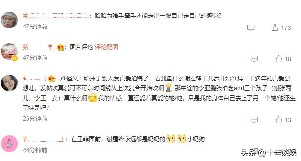 谢霆锋身高再惹争议，与王菲同框矮了一截，脚上厚底鞋抢镜