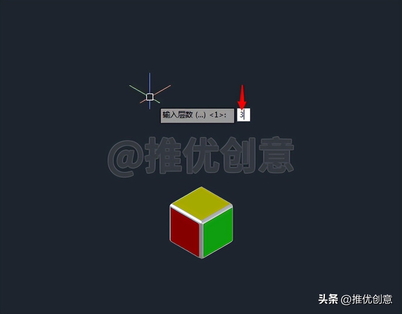 三维建模画图教程,三维建模cad怎么做正方体