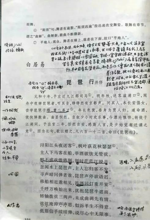 王燮元老师驾鹤西去一路走好