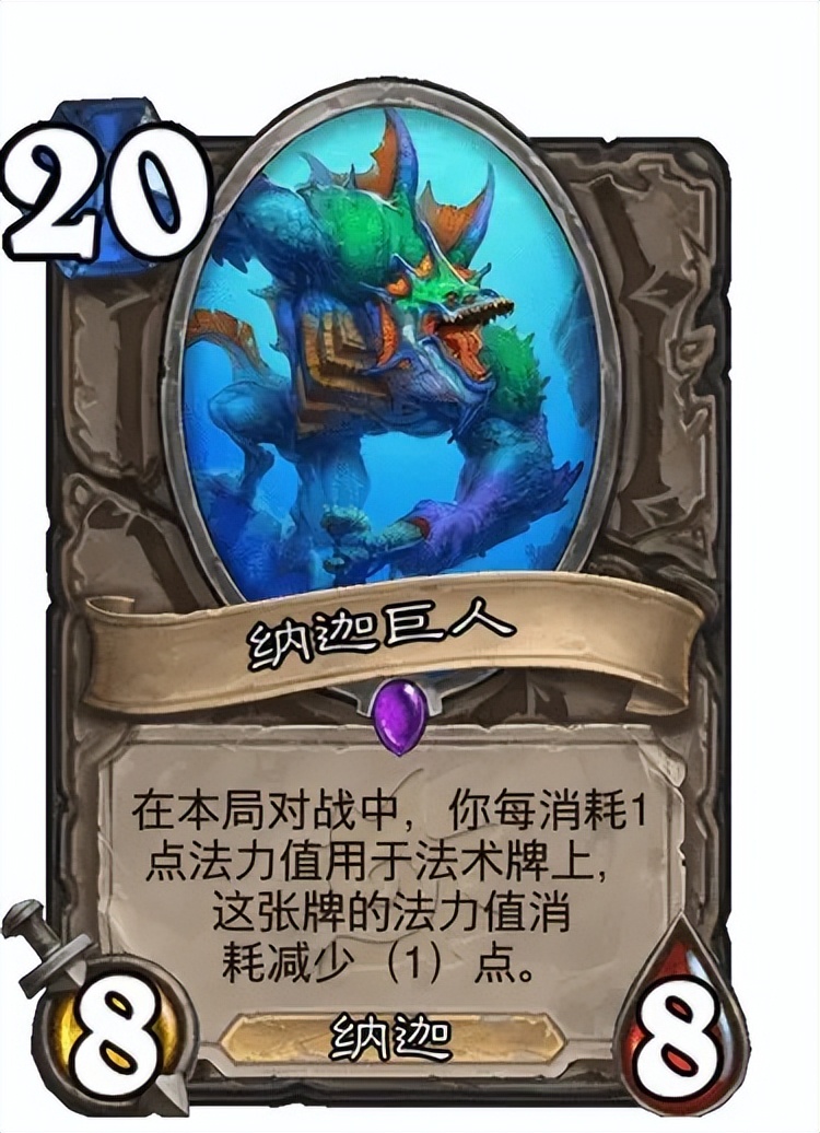 炉石传说探寻沉没之城卡牌图鉴,炉石传说新赛季沉没之城卡牌