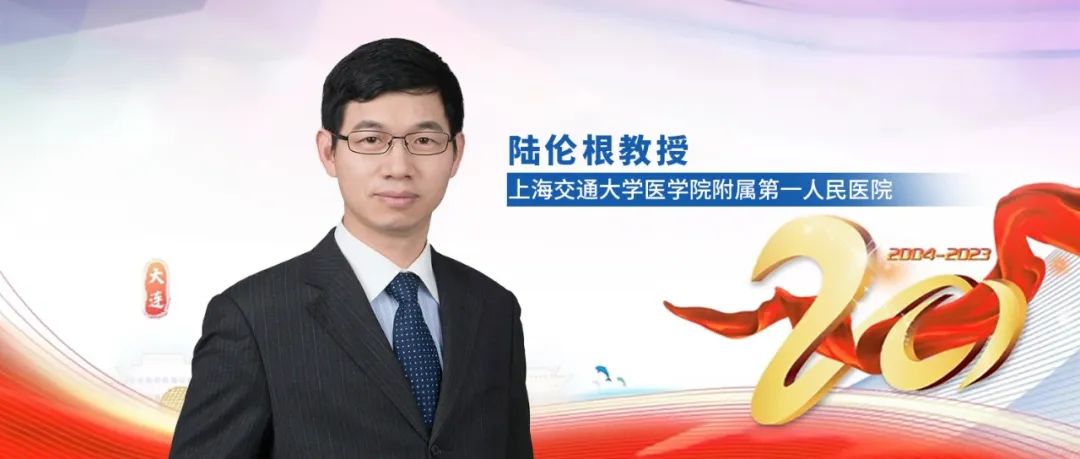 指南专家共识,戊型肝炎诊疗指南