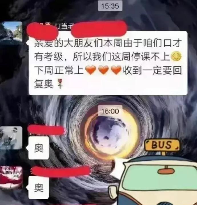 “给我找个地缝吧”，家长误发消息到班级群，隔着屏幕都觉得尴尬