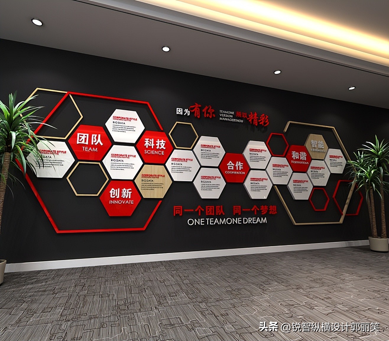 企业办公室文化墙大气简约,办公室企业文化墙设计哪家正规