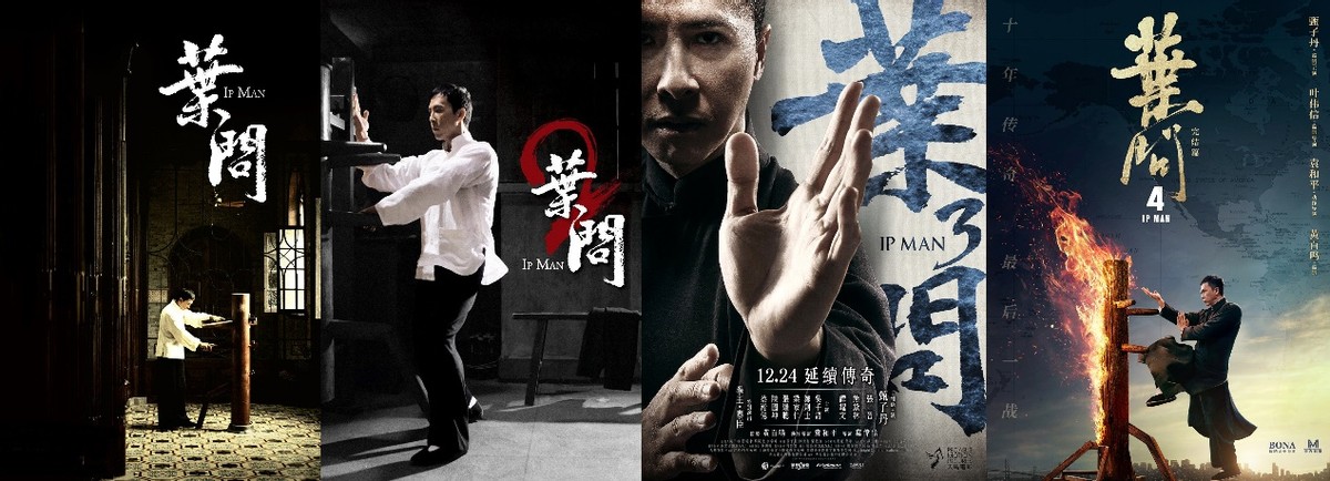 甄子丹戛纳,第76届戛纳电影节甄子丹