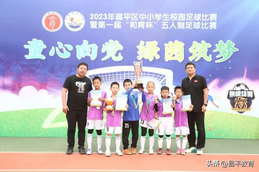 校园赛场青春激扬活力四射,推荐校园竞技