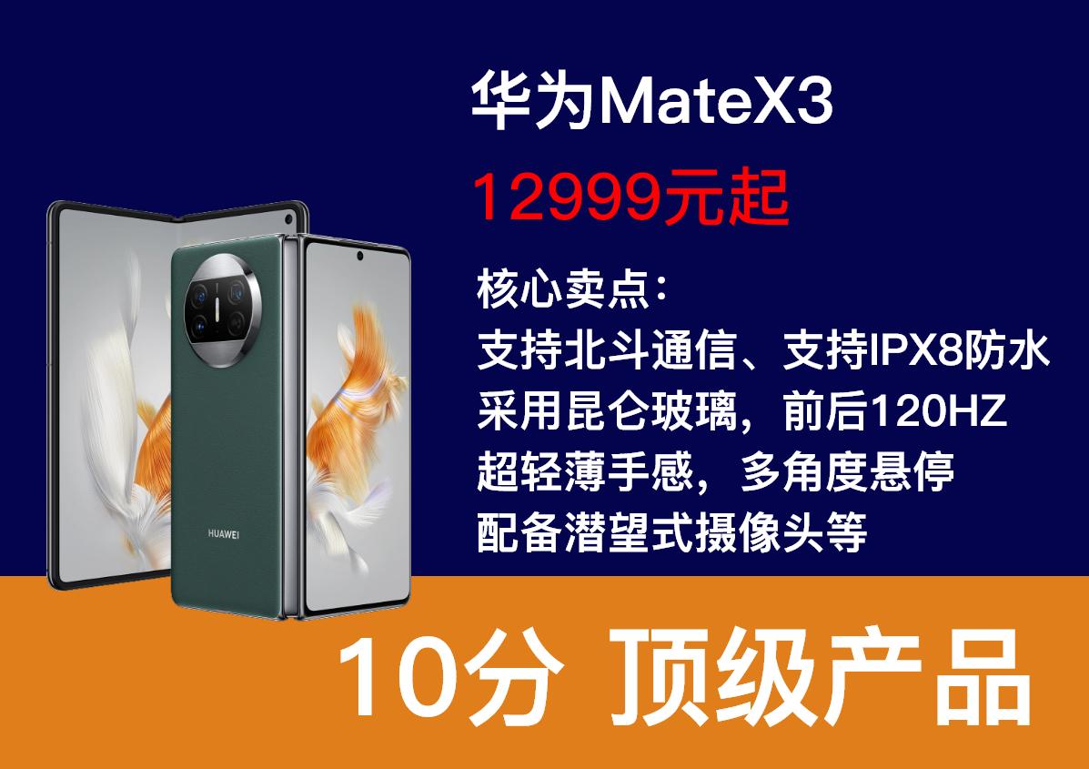 华为2019年的中端机,8+256低端华为手机