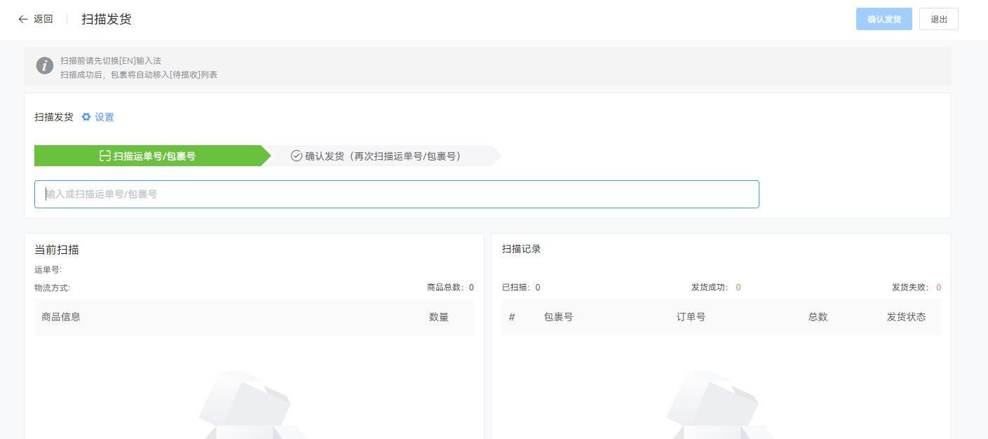 虾皮打印快递单,虾皮订单怎么打印