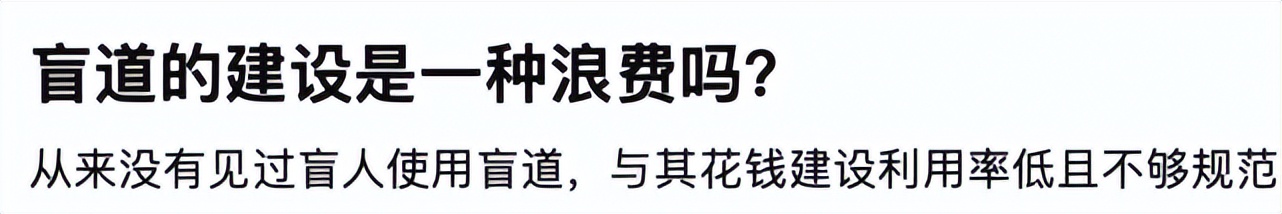 杨笠还要遭受多少次*辱侮**？