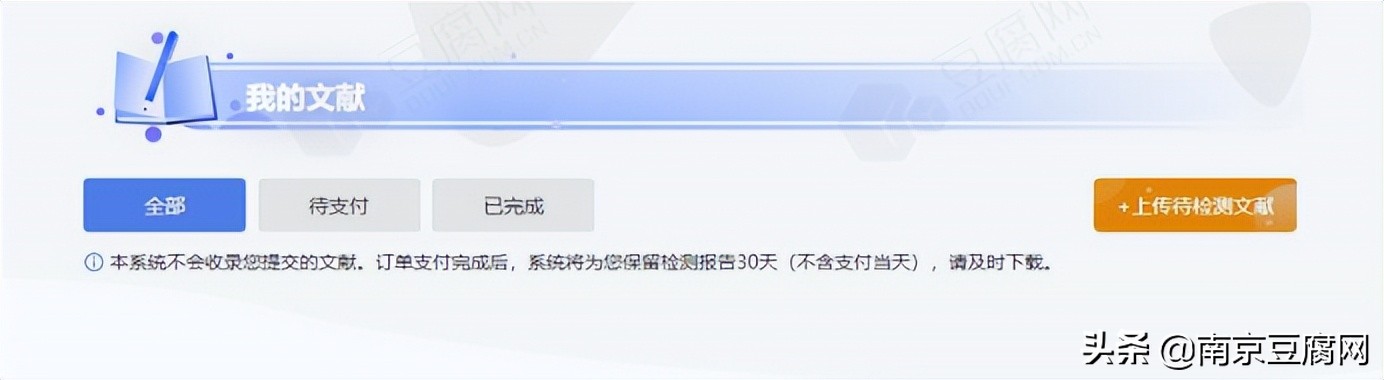 知网可不可以免费查重,知网现在可以免费查重吗