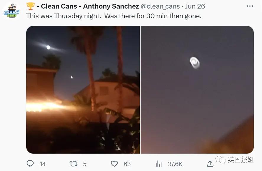 外星人降临视频,外星人来了多地目击到不明飞行物