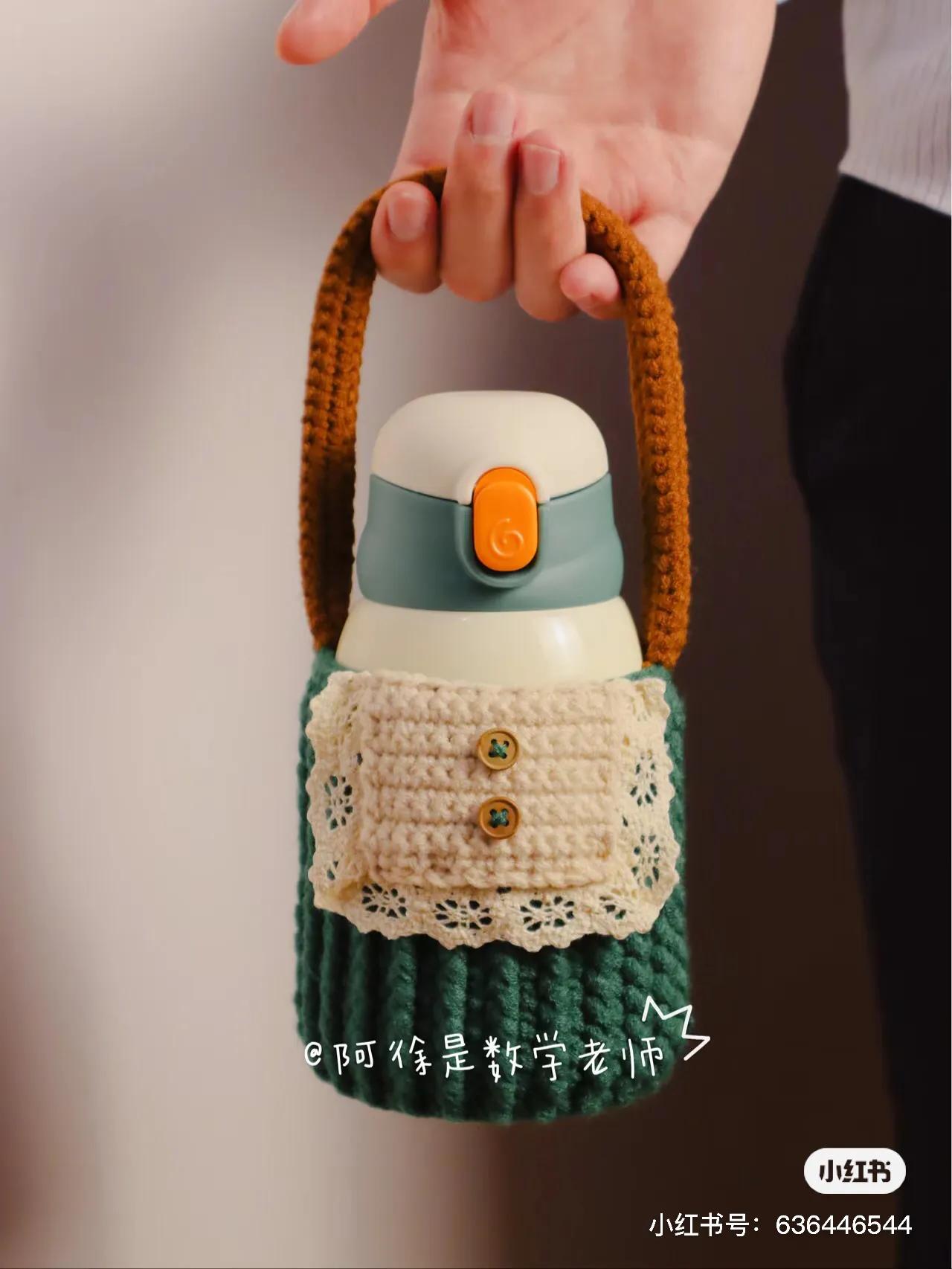 可爱森系水杯袋钩织教程