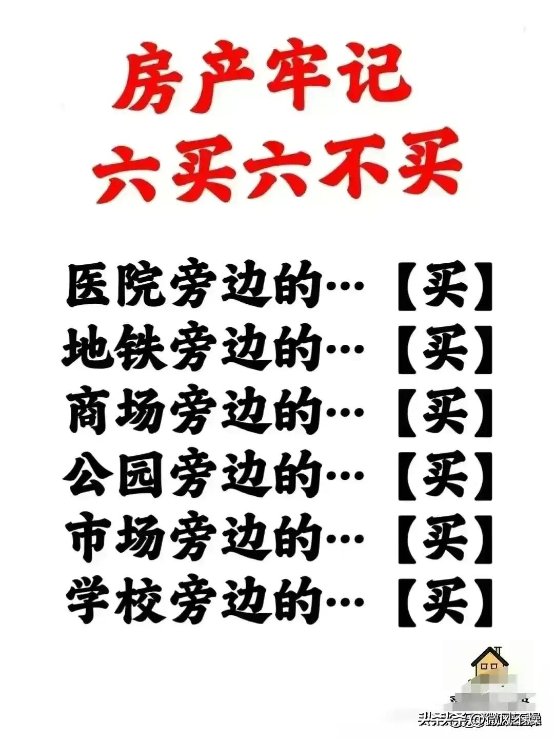 售楼部买房流程最详细步骤,售楼部年总结