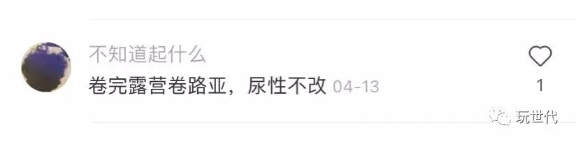 男人钓鱼就像女生抽盲盒，万元装备烧起来