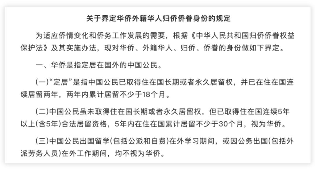 中国公民出国旅游护照将恢复审批,中国公民出境护照停止受理多久了