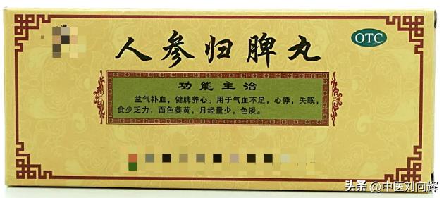 专家告诉你血虚的症状,血虚和血燥怎么判断