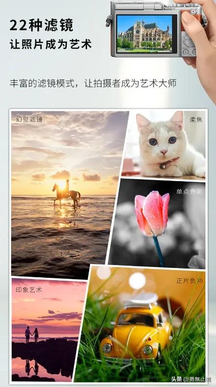 怎样挑选一款好的微单相机,高性价比相机微单