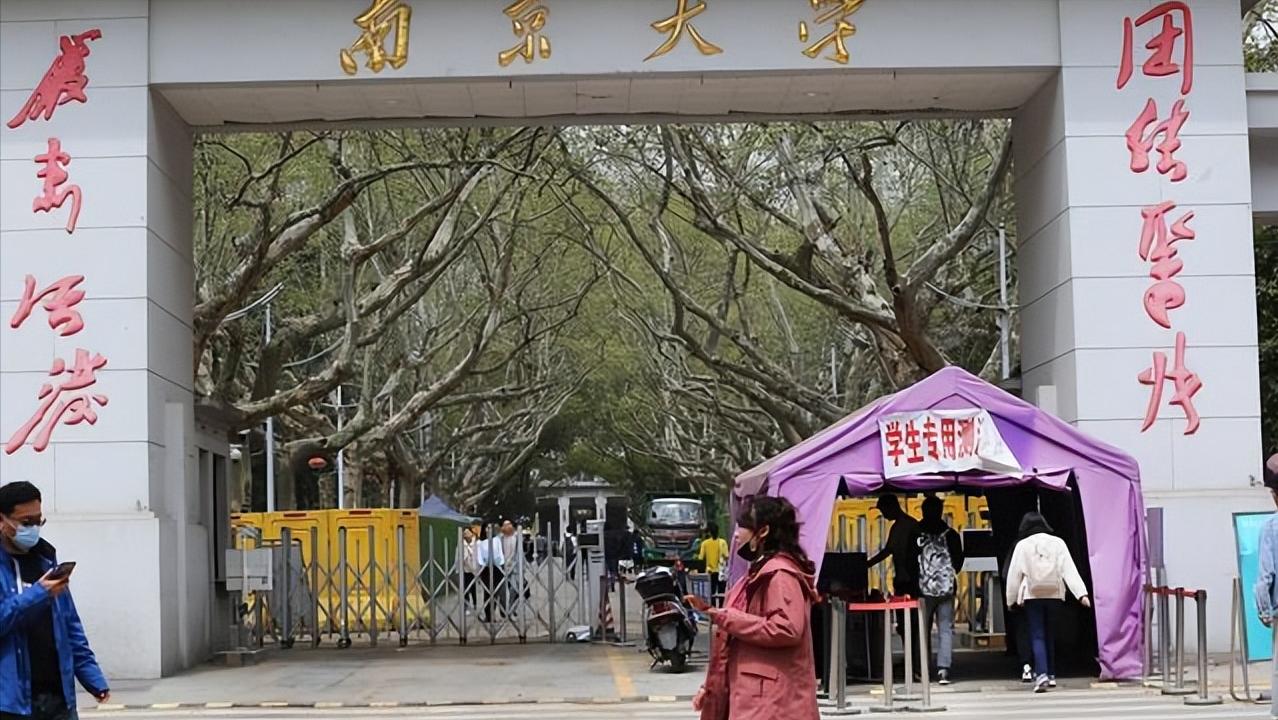 中电科14所2023校招院校,中电十四所校招有科学院大学吗