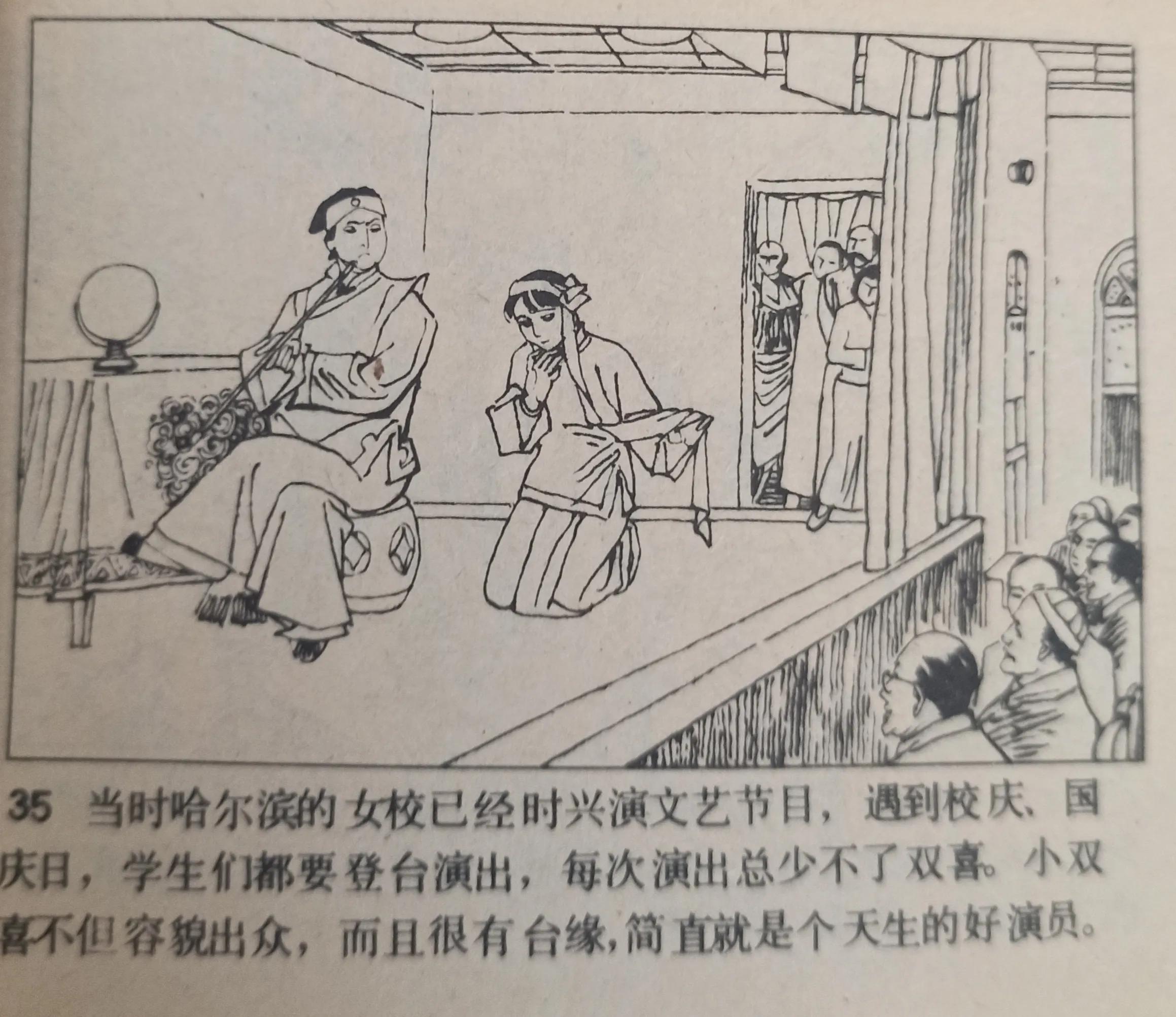 连环画图片绘画,连环画的图画大全
