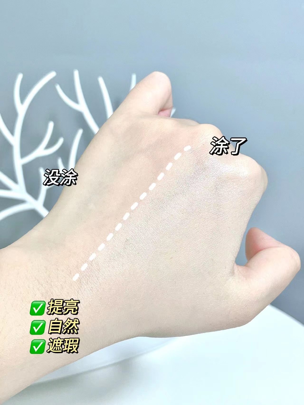 好用的隔离霜公认最好用的是哪款,隔离霜推荐所有肤质