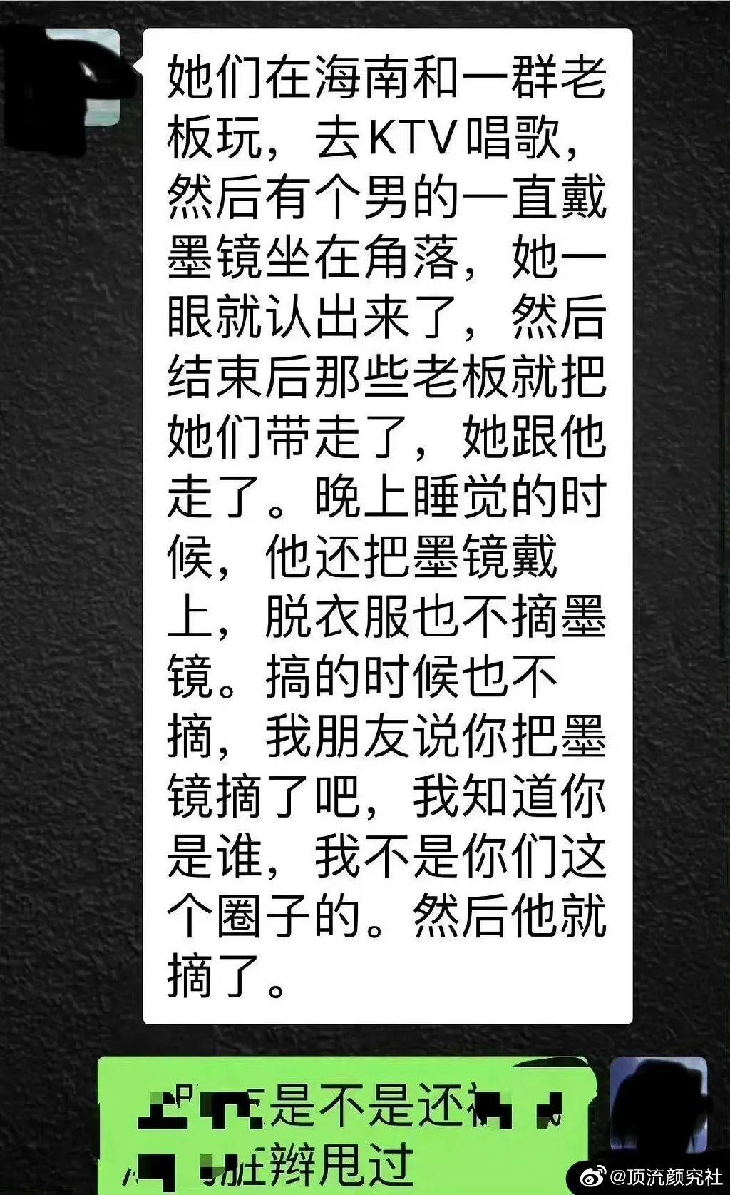 李易峰嫖娼被抓后，更多猛料也曝光了…