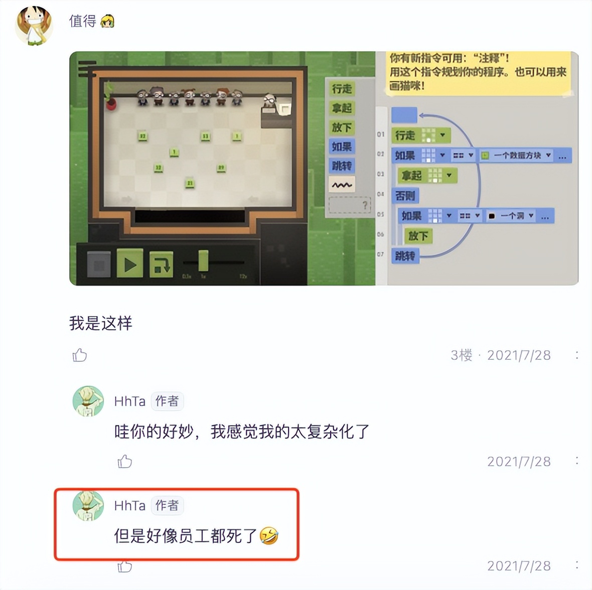 steam有史以来最难玩的游戏,steam特别难的游戏排行榜