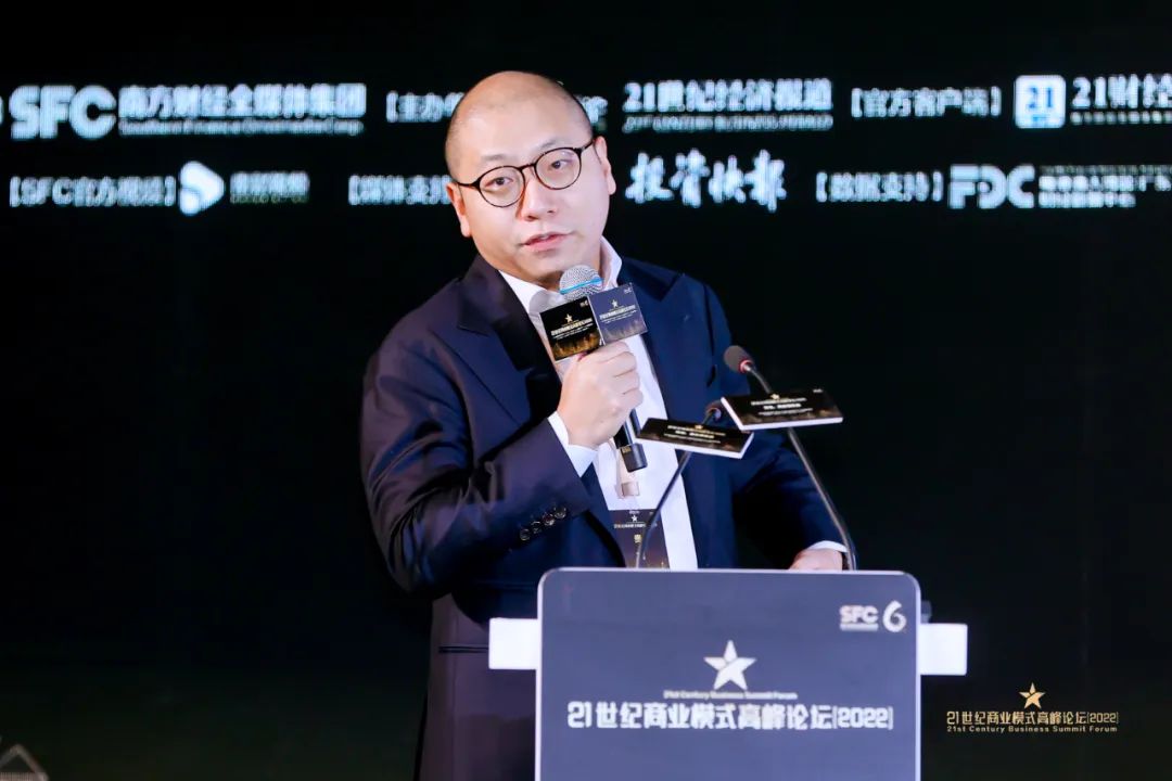 预见新机遇，21世纪商业模式高峰论坛成功举行