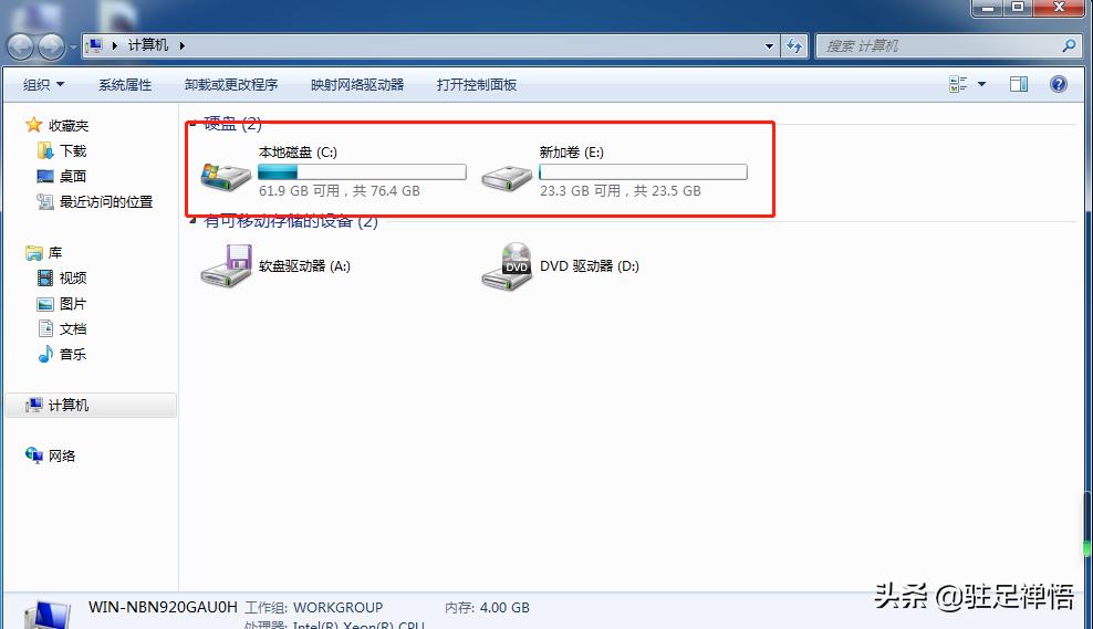 windowsc盘如何扩容,windows技巧