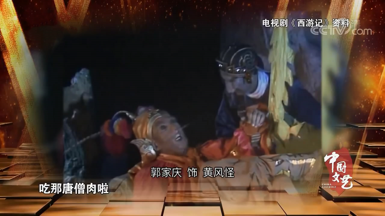 三国演义人物年龄排名,老版三国演义中已去世的27位演员