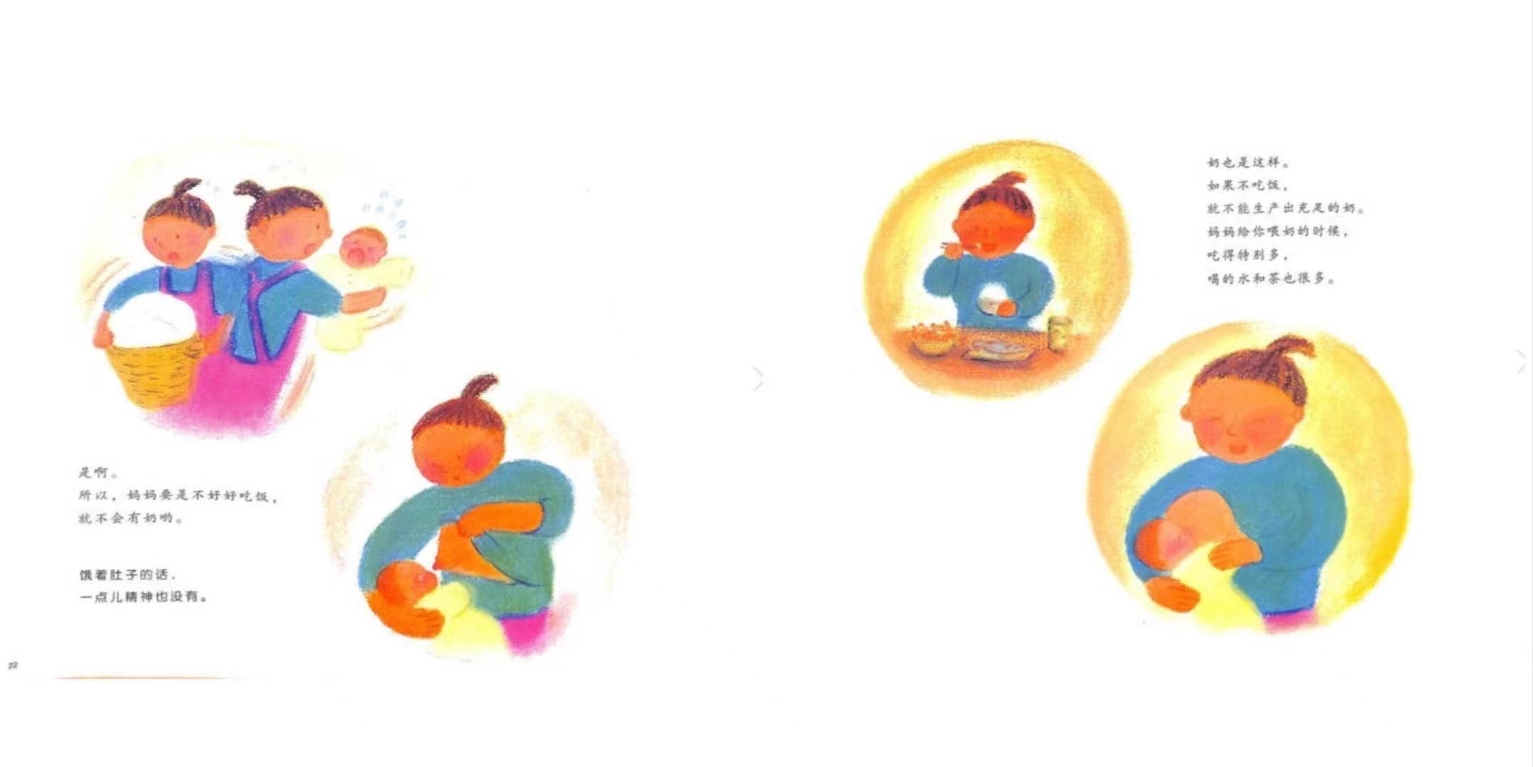 性教育应该怎么去教孩子,性教育课怎么给孩子科普