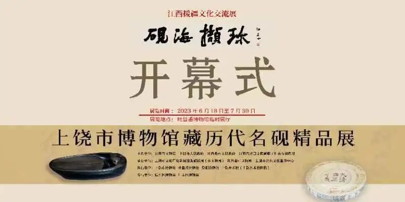 涓婇ザ鏂囨梾绔崍,涓婇ザ鏂囨梾鍛ㄦ姤