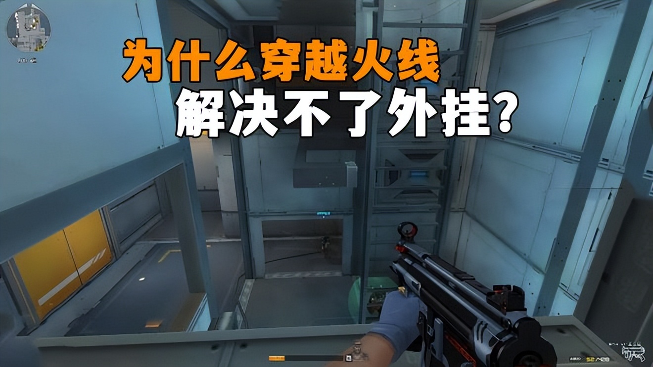 穿越火线现在外挂为什么这么多,穿越火线为什么外挂越来越少