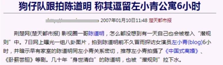 “氧气女神”的桃色往事