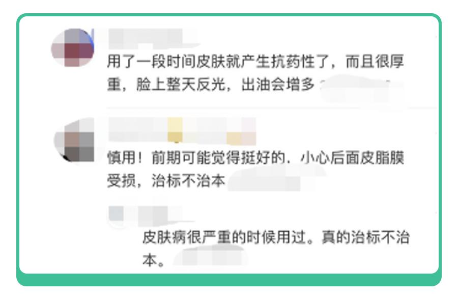 儿童蚊虫叮咬止痒用青草膏好吗,红屁屁过敏用什么药膏