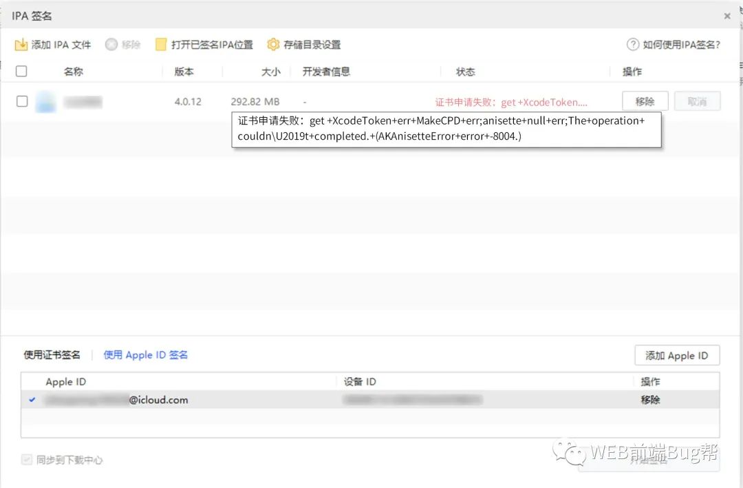 xbuilder操作技巧,xhbuilder