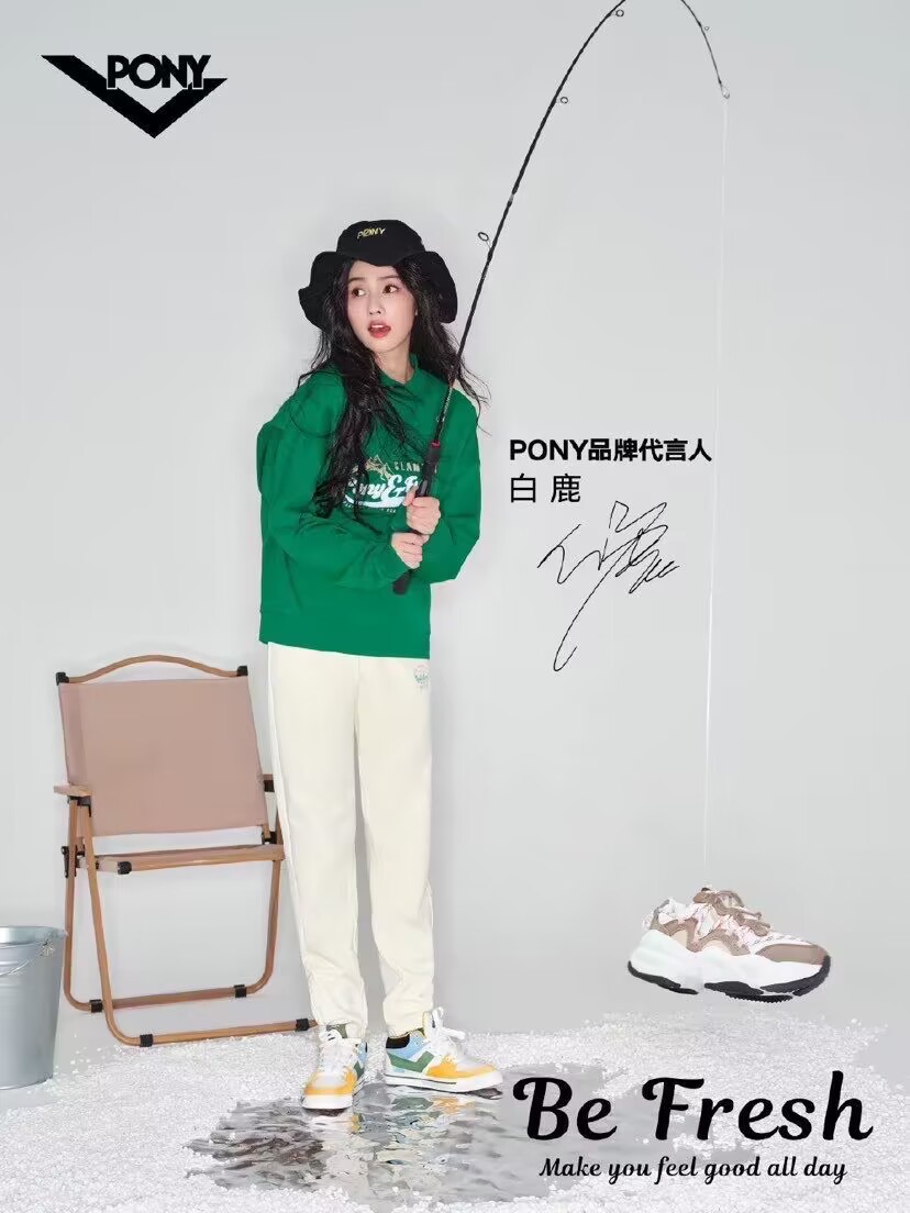 白鹿同款时装周pony波尼老爹鞋,白鹿同款鞋子推荐