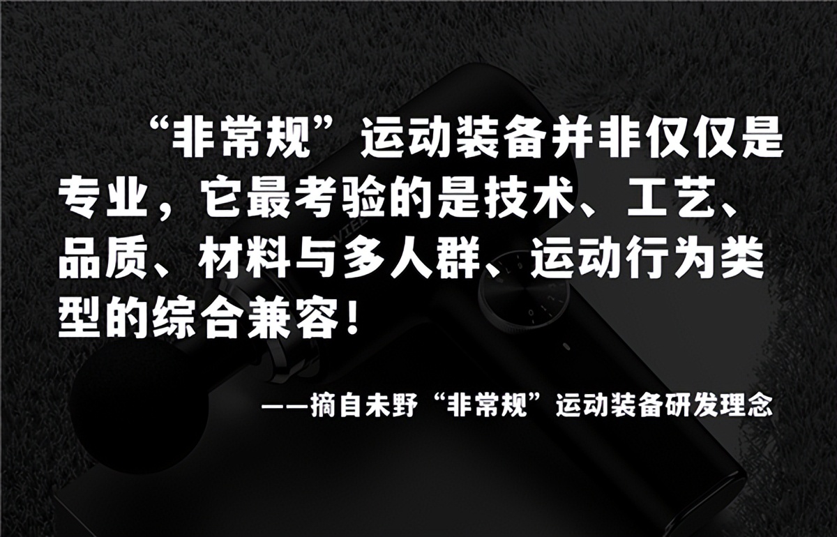 国产公认最好的筋膜枪,筋膜枪国产的和进口的有什么区别
