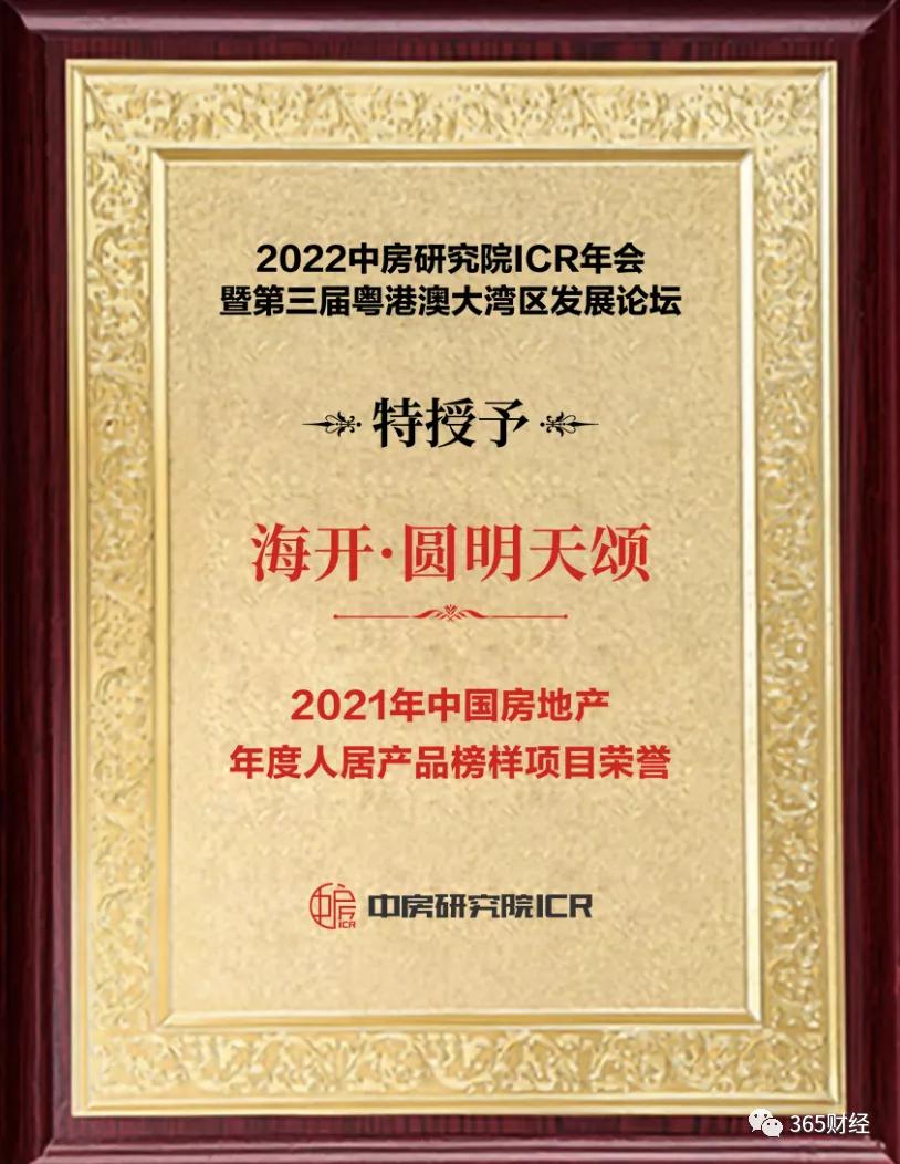 载誉而归全集,载誉而归完整版