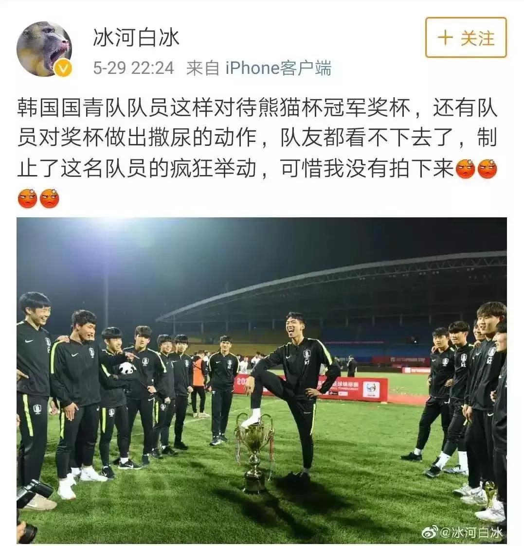 亚运会男足进入半决赛,不足为信