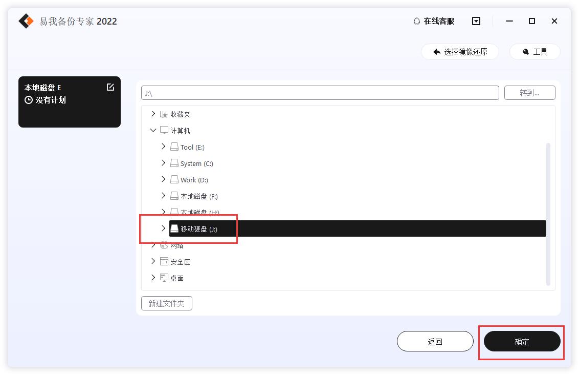 win10怎么备份电脑系统到u盘,win10系统怎么备份到u盘