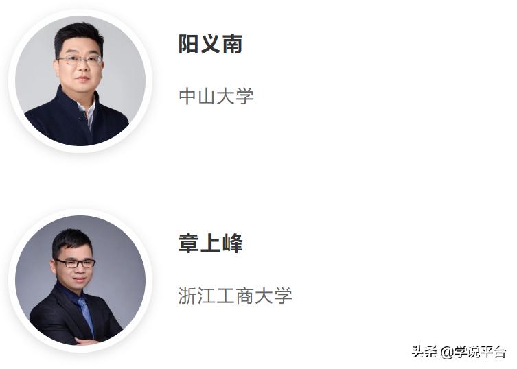 社会调查的数据分析,中国社会状况综合调查数据运用