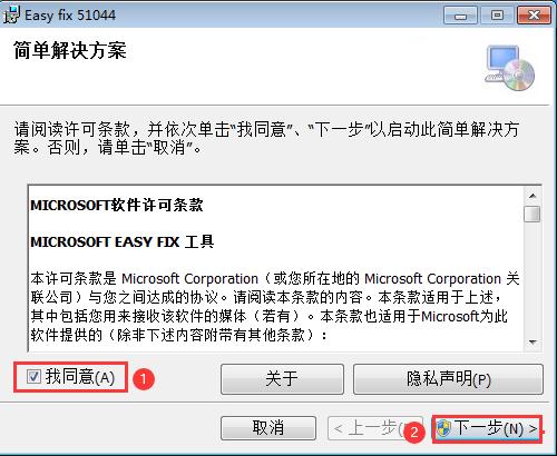 windows7无法更新打印机驱动,windows7无法升级到windows10