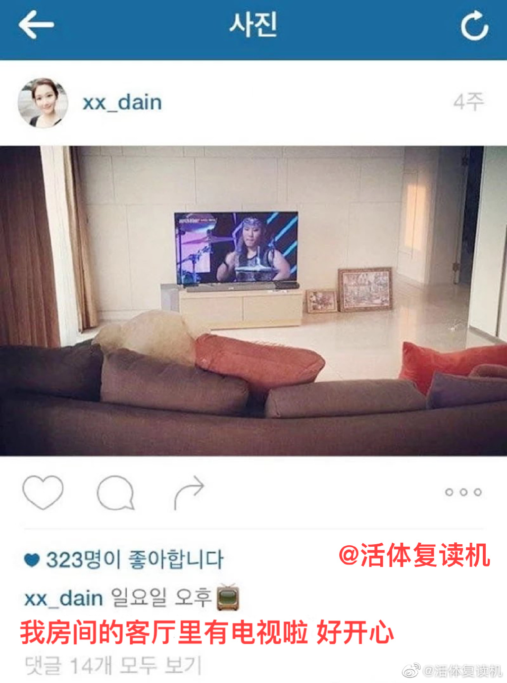 李多寅与李昇基什么关系,李昇基李多寅在韩国