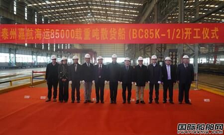 这家船厂首获风帆动力滚装船订单,中船江南造船集团建造航母