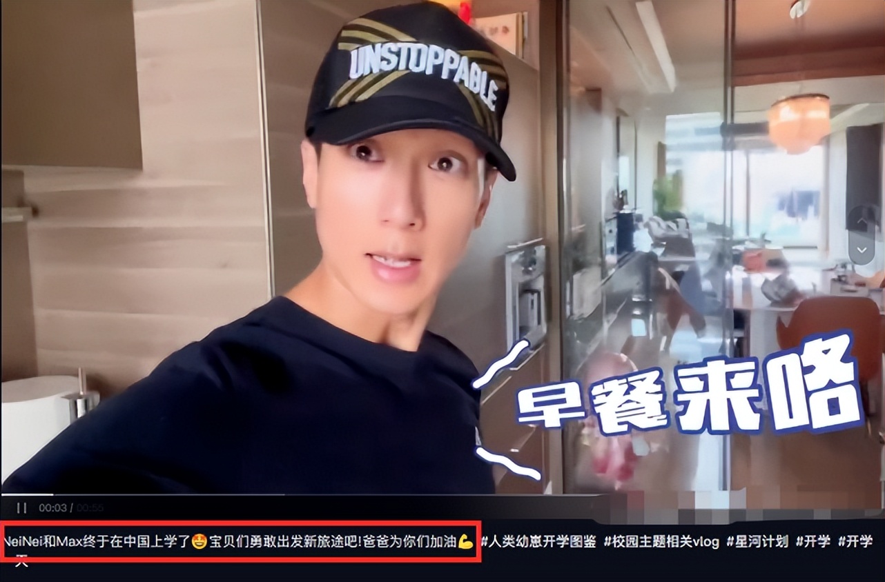 娱乐圈送娃,明星带小孩上学