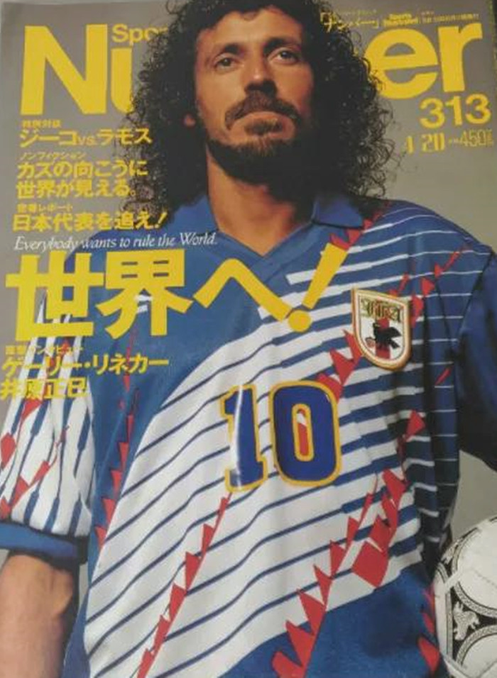 神话不是凭空而来——玮观世界杯之三