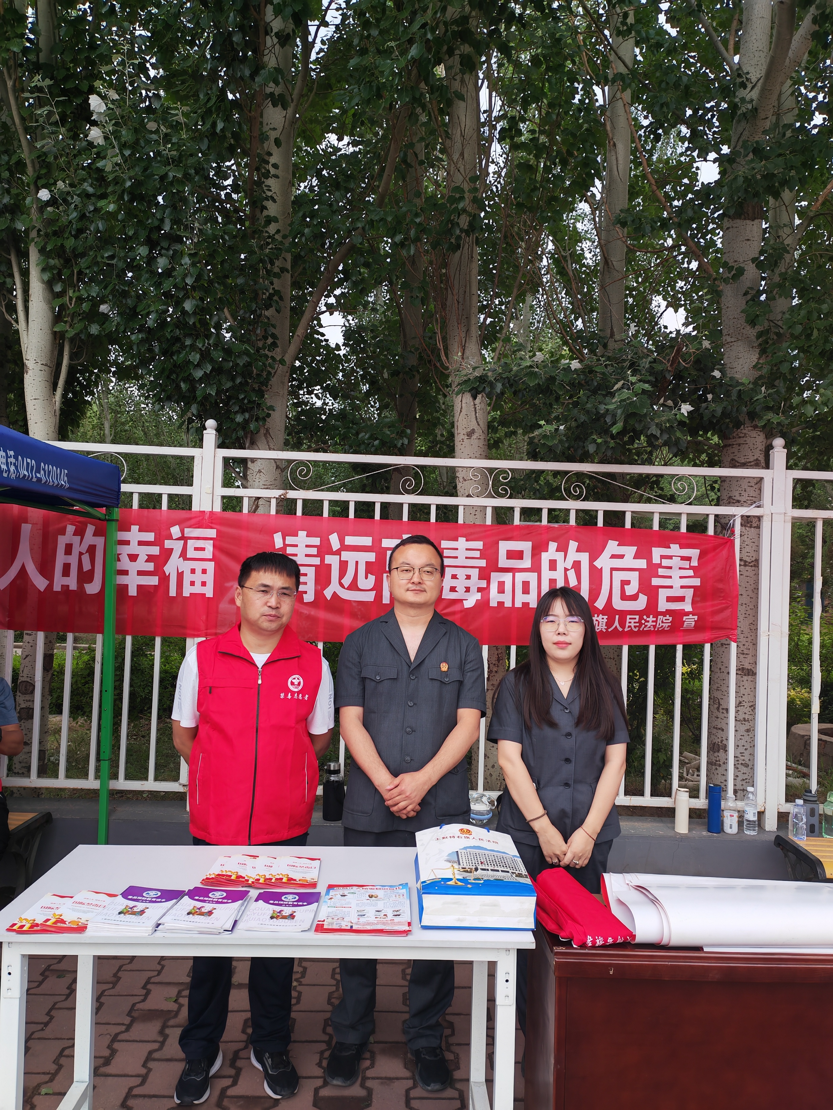 莫让人生毁于*品毒**